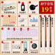 Liupintang newly upgraded 19-piece set of pen, ink, paper and inkstone, four treasures of the study, calligraphy for beginners, entry-level brush set for primary school students, regular script and millimeter copybook, water writing cloth, portable gift box