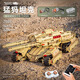 
Lego 2025 new large launchable remote control mammoth tank assembled children's toys for boys birthday gifts compatible with [Emperor Electromagnetic Tank] 8-in-1 model 2