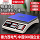 DELIXI ELECTRIC high-precision electronic scale pricing scale precision industrial counting commercial bench scale 30kg accuracy 1g
