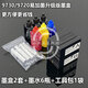 Huixun's new HP 9730972090109110A3A4 color inkjet printer automatic double-sided wireless 9720 standard / 1 set of ink cartridges cannot be added