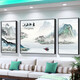 新中式客厅装饰画简约大气沙发背景墙软装壁画办公室山水风景挂画 TXMG4867 中间100*70cm/左右50*70cm适用3