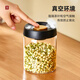 TEAHUE push-type vacuum tea can food-grade moisture-proof storage sealed can spice snack household storage glass bottle