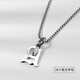 Guanpu Pavilion Fat Donglai same style men's platinum necklace new platinum letter pendant for men and women light luxury k gold niche design simple white gold necklace letter A