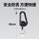 Fishing fan telescopic buckle Luya easy-pull buckle fishing anti-lost hand rope steel wire carabiner outdoor Luya key chain
