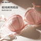 Mybody bra set, shopping mall same style lace underwear for women with small breasts, push up and look bigger, sexy underwear bra ddzx Xuelanxu set, French bra + lace underwear 70A