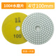 An Junsheng shop stone grinding and polishing discs, water-grinding discs, marble quartz stone, diamond water-grinding discs, angle grinder, 4 inches 10 cm (10 pieces packed with adhesive disc) 50 mesh