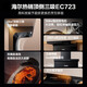海尔（Haier）抽油烟机 7字型油烟机顶侧底双吸25立方大吸力高频自清洁烟机EC723 挥手开关烟灶套装 C2700A同款 【套餐2】单烟机+5.2KW猛火灶(天然气)
