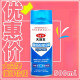 大洁王环保去油污剂 500ml/瓶 DJW880服装厂干洗店免水洗纺织衣服去油剂 套餐一