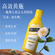 bvzip黄瓶 2%高浓度二硫化硒强效去屑洗发水 止痒清洁修护洗发露400ml