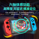 Yingguo is suitable for Nintendo switch handle joycon red and blue ns handle oled somatosensory vibration game wireless Bluetooth left and right split handle Kingdom Tears white original genuine Lightning Hill-six-axis somatosensory/vibration/NFC/fitness ring version