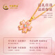 CHINA GOLD Heart-beating Peach Blossom Gold Necklace for Women 999 Pure Gold Diamond Pendant Birthday Gift for Girlfriend and Wife L Pendant Gold Weight Approximately 1.0g* Comes with Silver Chain Selection Gift Box