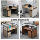 Huan Ao Century Beijing Office Bureau chaise combinaison Carte d'automobile Carte de place Station de siège Station de siège Simple Staff Workbench Bureau principal de rendez-vous Pékin Hall 1355zz3z868