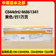 Oki C844DNL Polvo Box C844DNW 824 Tóner Color de tóner Caja de tóner Caja fotosensible C844DNL Cyan Powder Box 10,000 páginas