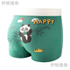Eton zeichnete Kinderunterwäsche Jungen eine Klasse 7-10 Jahre alte Boxer Jungen Shorts Boxer Boy Shorts Boxer Box Boys Jungen Jungen Jungen Jungen Jungen Jungen Jungen Jungen Jungen 1048 Basketball Ausdruck 170 m [Vorschläge 20jin [Jin gleich 0,5 kg] -35jin [Jin gleich 0,5 kg]]