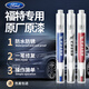 KUST is suitable for Ford touch-up pen Sharp Taurus Focus Mondeo Escort Fiesta Simple set message model year color Tanzanite blue