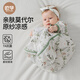 OUYUN baby sleeping bag summer bamboo cotton gauze integrated children's anti-kicking quilt sleeping bag 64 Panda Jungle 65 31