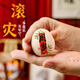 婚恋倾城周岁生日布置喜蛋贴手提篮抓周用品男女宝一周岁仪式生日装饰道具