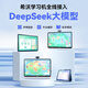 
Xiwo AI learning machine V2 Pro Gaosi version Children's eye protection learning tablet Computer elementary school to high school Learning machine early education machine Teaching all-in-one 6G+256G Aurora Blue
