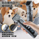 Xuanniao pet electric clipper dog hair shaving device professional large electric clipper high power bichon teddy grooming cat bass titanium gray machine + 9.6mm blade