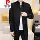 Pierre Cardin winter woolen windbreaker men's mid-length stand-up collar tunic solid color coat Korean style casual Nizi coat 2313 purple mid-length windbreaker 3XL