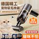 Xiaomi Guoba Cordless Vacuum Cleaner Small Pet Hair Suction Cat Hair Artifact Household Dog Hair Cleaning Handheld Bed Fully Automatic Dust Collector Silent Black Practical Model for Pets Can Suction 1.5Jin Jin is equal to 0.5kg
