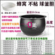 稻依香适用于苏泊尔电饭煲内胆球釜4L5L升不粘SF50FC733 973电饭锅胆665 sf50fc693 球形厚釜内胆 5升4L