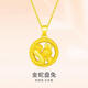 Shien gold-plated necklace for women 2024 new gold pendant plated 18K color gold clavicle chain new Möbius ring necklace