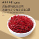 北京同仁堂藏红花化瘀可搭西红花调经伊朗藏红花 【特级】红润好气色[同仁堂] 1瓶[试用]购买多盒更划算