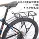 Estante gigante ATX830XTC800 Montaña Bike Schoolbag Stant 27.5 cola negra con reflector