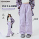 Yoyo one girls wide-leg pants spring and autumn 2025 big girls American workwear paratrooper pants children spring straight pants western style 15265 purple 120 120cm