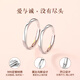 Lao Fengxiang pure silver Möbius couple ring female confession proposal ring jewelry Valentine's Day birthday gift girlfriend wife 999 pure silver Möbius ring eternal love