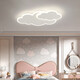 Sanxiong Aurora Cloud Bedroom Lamp LED Ceiling Lamp Modern Simple Warm Romantic Creative Boys and Girls Room Lamp Children's Room Lamp 6296 Model 65cm Full Spectrum Promise