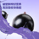 Jingdong Tokyo Zaohui Fresh Black Wolfberry Puree Juice 300ml (30ml*10 bags) Qinghai Black Wolfberry Anthocyanin Original Liquid NFC