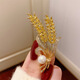 DYN high-end real gold electroplated wheat ear pearl brooch to fix clothes corsage suit coat jacket pin accessories gift wheat ear pearl brooch 3.4cm*5.8cm