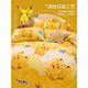 Enxing Pikachu cotton bed four-piece set 100 pure cotton Pokémon bedding children's quilt cover sheet three-piece fitted sheet set 4 Cotton Pokémon-Baby Pikachu Pokémon Genuine IP 100% cotton 1.8m bed sheet style four-piece set-quilt cover 200*230cm