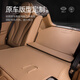 2024 Zhijie R7 Trunk Pad Full Enclosure R7 Special Trunk Pad Intérieur Modification des pièces ACCESSOIRES AUTALIQUES AUTRÉE ANTÉRIE ANTIFOLLAGE EXTREME NIGHT NOIR ENCILLE FULLE ENCILLE ZHIJIE R724 SPECIAL