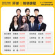 
[Jingcang Sufa Tomorrow] First Construction Textbook 2025 First-class Construction Engineer 2025 Textbook + new version of Global Online School Past Years ** Test Paper Water Conservancy and Hydropower Engineering Practice + Project Management + Engineering Economy + Regulations Complete Set of 8 Books The genuine edition of China Construction Industry Press can be used for the 2024 Past Years ** Test Paper 12347