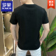 罗蒙（ROMON）夏季精品男青年简约休闲时尚经典百搭圆领短袖T恤衫上衣欧货 1105白色 2XL 135-150斤