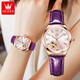 
OLEVS Swiss certified brand watch women's fully automatic mechanical watch fashion temperament women's watch hollow women's watch gift OLEVS-6636-Purple skin powder