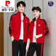Pierre Cardin couple wear spring and autumn hooded clothes for men 2025 new trend sports suit men's casual wear sweatshirt jacket 15281 red spring and autumn jacket + pants M female weight 85-99Jin Jin is equal to within 0.5 kg