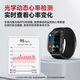 VTT Huawei machine is suitable for blood sugar and blood pressure monitoring watches to measure heart rate, blood oxygen, blood lipids and uric acid smart health bracelet SH12 medical grade accurate high-end air pump blood pressure monitoring