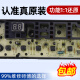 适用于小天鹅洗衣机电脑板TB75-V1058DH/8168DS/1268DS/Q1098DS 拆机件：黑色矮按键