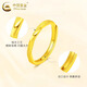 CHINA GOLD Gold Ring Pure Gold Möbius Ring Ring Ring Plain Ring Ring Valentine’s Day Practical Birthday Gift Pure Gold Möbius Ring - About 1.9g