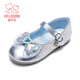Fuluo Mi Girls' Leather Shoes Spring and Autumn Soft Sole Breathable Crystal Princess Shoes Children's Fashionable Campus Performance Shoes Silver 30
