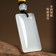 Phoenix Jewelry Ice chalcedony Ping An Wu Shi brand pendant for men and women jade pendant natural jade necklace birthday gift
