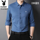 Playboy (Playboy) Pure Cotton Комфортный и универсальный молодой молодой и средний возраст мужской рубашки с длинными рубашкой и осенней рубашкой бесплатно гладил крупный размер повседневный серый 6626 XL 175 размер [рекомендуется 130-148 Jin [Jin равняется 0,5 кг]]]]