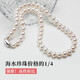 Queen of Pearls Youthful 925 Silver Basic Flawless Freshwater Pearl Necklace Practical Mother's Day Gift for Mom and Wife