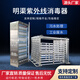 Ruixiaoquan open channel UV sterilizer, municipal household electrical appliances, industrial factory, aquaculture, aquaculture, domestic sewage treatment, ditch frame, overflow module rack, open channel accessories (contact customer service to communicate and place an order, single shot will not be shipped)