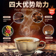 Jiuzhitang black coffee 0 sucrose 0 fat American fitness aerobic exercise metabolism high-burning weight management body shaping no big meal meal replacement card reduction ready-to-drink Blue Mountain Coffee instant 100 bags