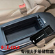 Litian special Buick gl8 armrest box storage box 652T storage box 653T interior accessories 25S modified GL8 25S/28T/Fat Head Fish special armrest box
